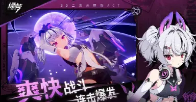 绿梦时空之声模拟器哪个好 绿梦时空之声模拟器推荐图片