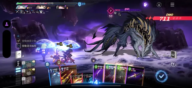 卡厄思梦境命座攻略 卡厄思梦境命座选择技巧图片