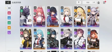 卡厄思梦境先锋攻略 卡厄思梦境先锋角色玩法图片