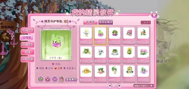 小花仙拉贝尔之约花束制作方法有哪些 小花仙手游花束制作攻略图片
