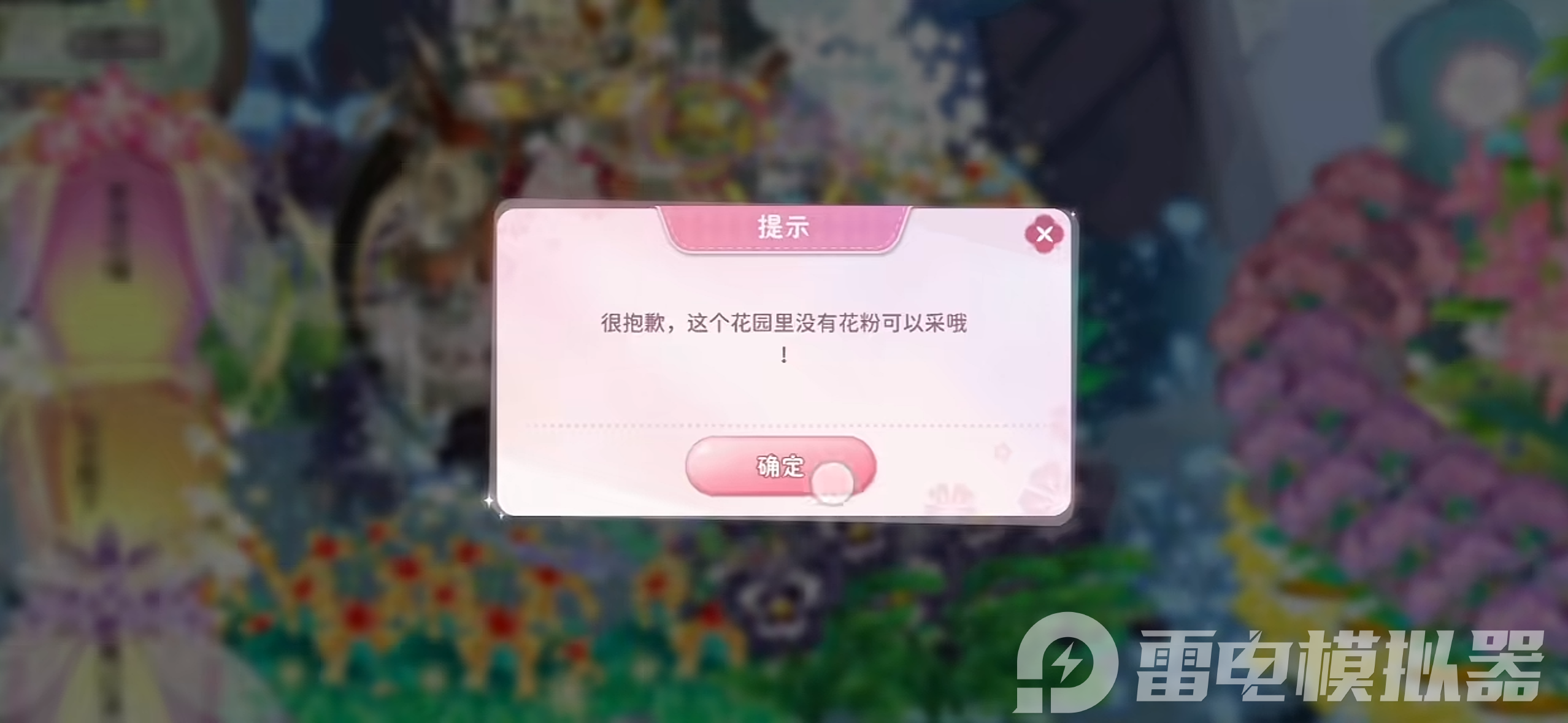 img_1773500252241.png