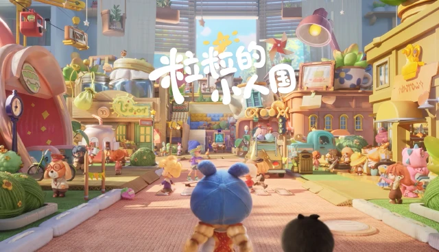 粒粒的小人国主题家具怎么获取 粒粒的小人国主题家具获取攻略图片