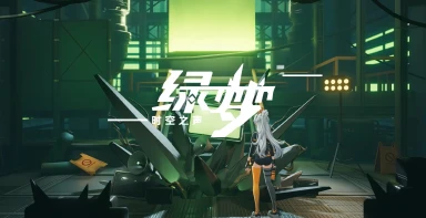 绿梦时空之声开荒攻略 绿梦时空之声怎么玩图片