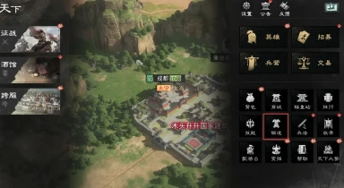 三国天下归心锻造攻略 三国天下归心宝物锻造系统介绍图片