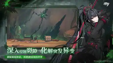 绿梦时空之声角色有哪些 绿梦时空之声角色介绍图片