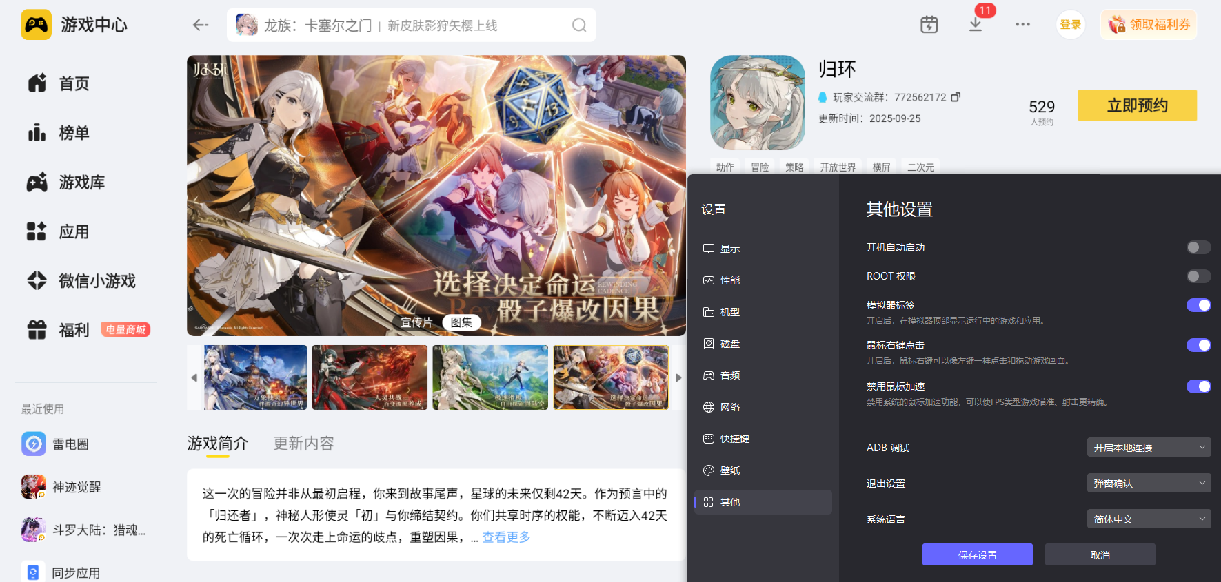 img_1774243840694.png