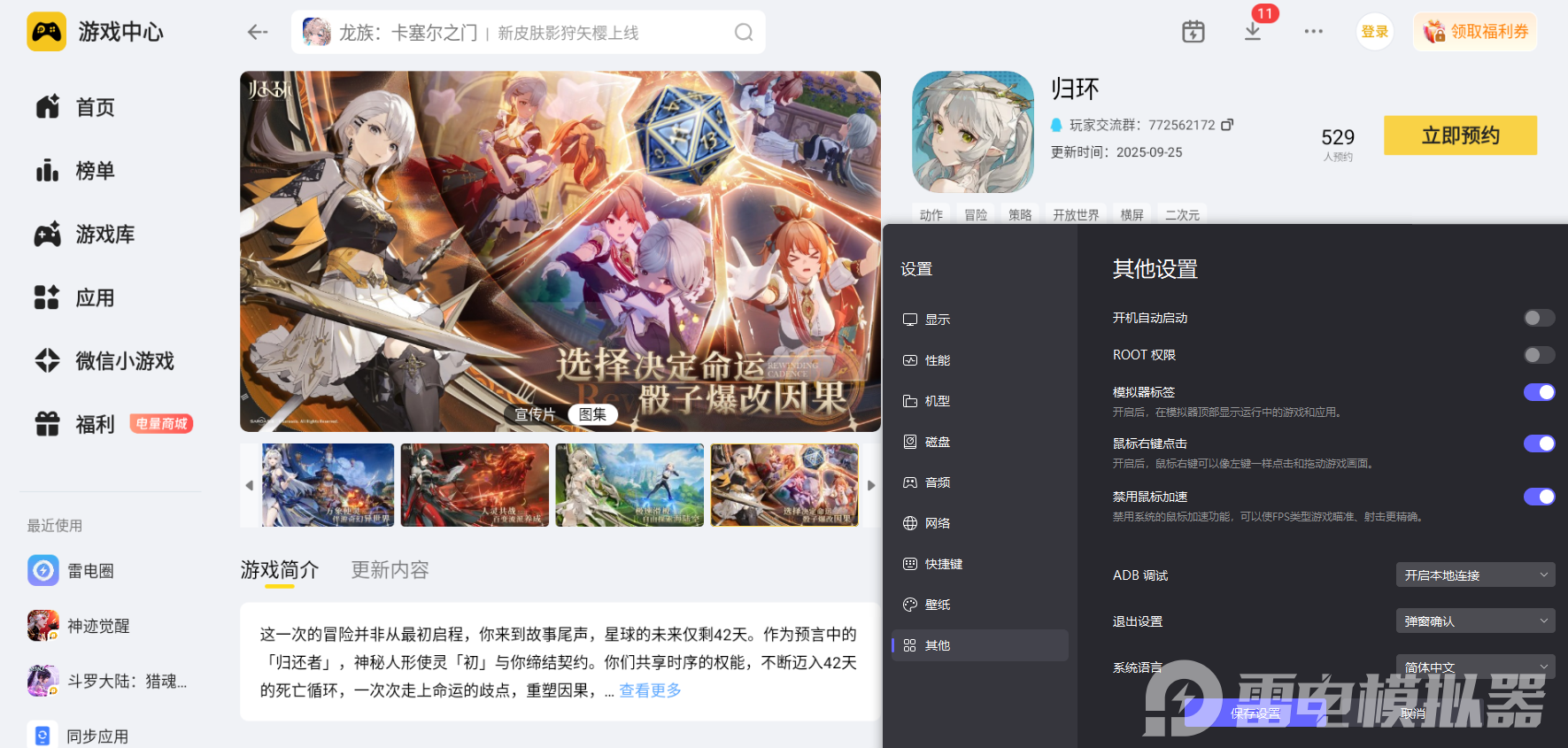 img_1774243840694.png