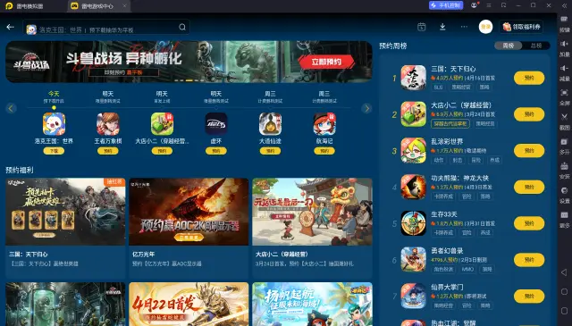 电脑端手机模拟器哪个好用 电脑端安卓模拟器推荐图片