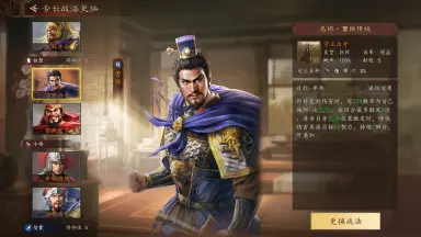 三国志王道天下是什么类型游戏 三国志王道天下玩法介绍图片