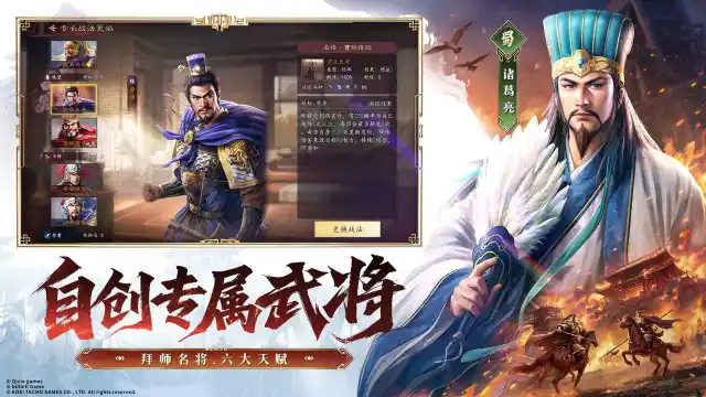 三国志王道天下新手玩法介绍 三国志王道天下新手怎么玩图片