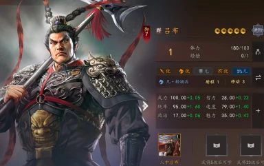 三国志王道天下吕布阵容推荐 三国志王道天下吕布阵容搭配攻略图片