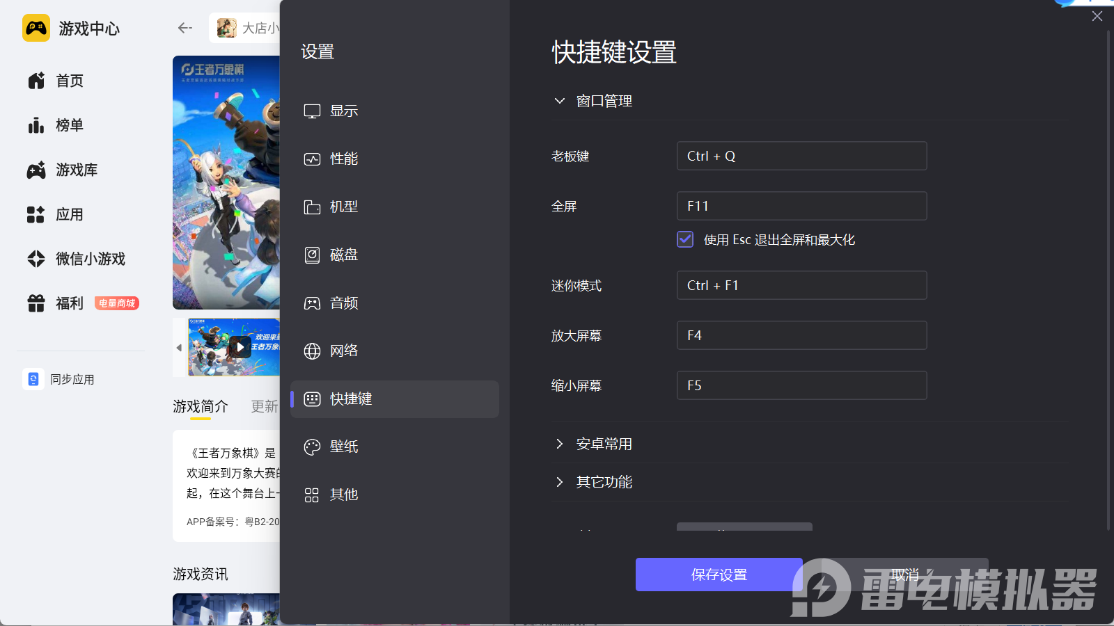 img_1774881860551.png