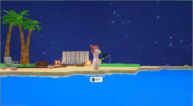 星绘友晴天钓鱼攻略分享 星绘友晴天怎么钓鱼图片