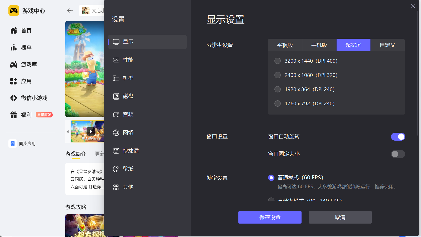 img_1774886033355.png