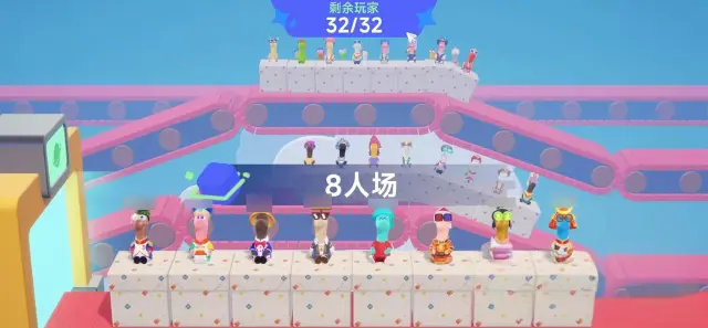 星绘友晴天派对模式怎么玩 星绘友晴天派对模式玩法详解图片