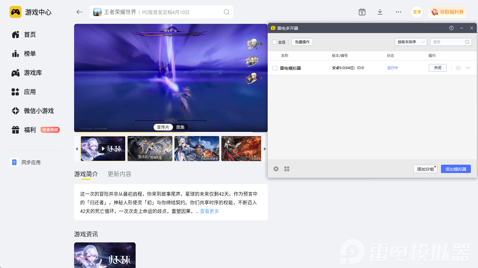 img_1774938744189.png
