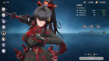 绿梦时空之声黑厅负责人是谁 绿梦时空之声黑厅负责人介绍图片