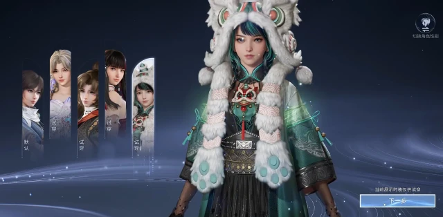 王者荣耀世界可以捏脸吗 王者荣耀世界捏脸系统介绍图片