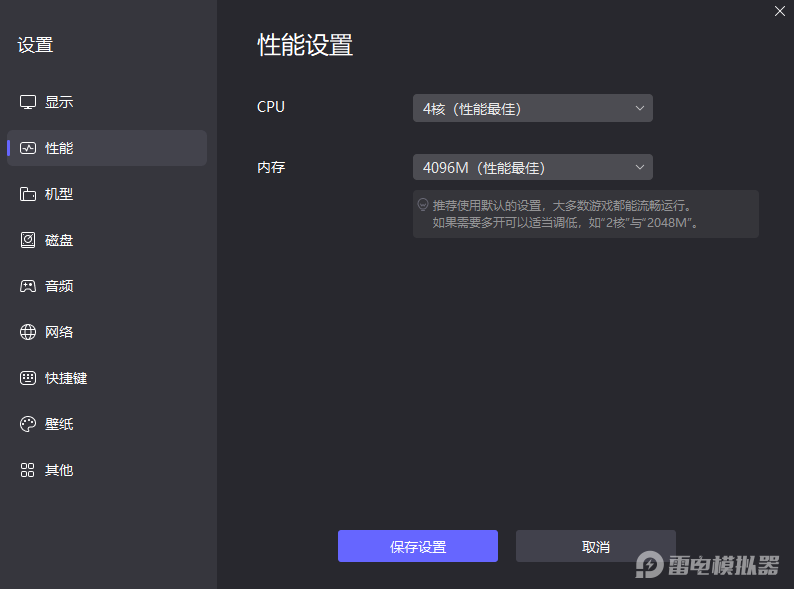 斗罗大陆猎魂世界奥斯卡配队 斗罗大陆猎魂世界奥斯卡怎么搭配图片_5