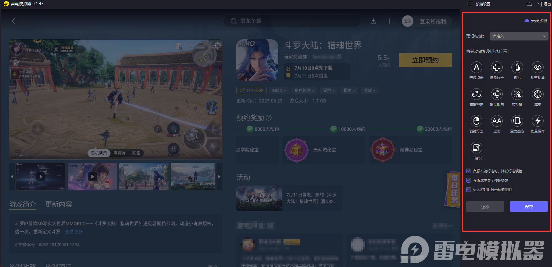 斗罗大陆猎魂世界奥斯卡配队 斗罗大陆猎魂世界奥斯卡怎么搭配图片_6