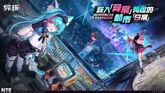 异环伊波恩阵容有哪几个角色 异环伊波恩阵容介绍图片