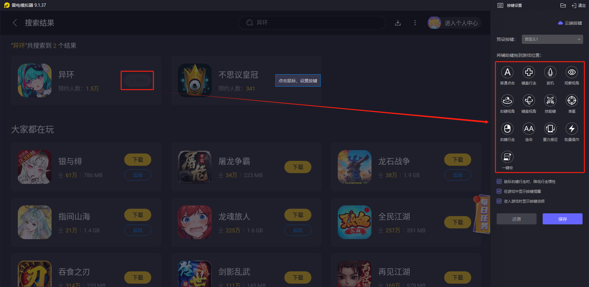 异环安魂曲阵容怎么搭配 异环安魂曲阵容推荐图片_7