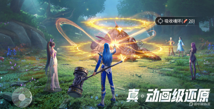 斗罗大陆猎魂世界新手攻略 斗罗大陆猎魂世界新手如何玩图片_2