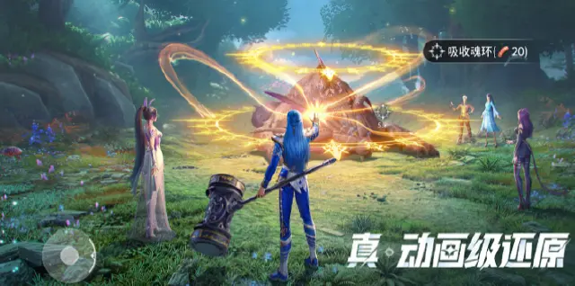 斗罗大陆猎魂世界资源获取方式分享 猎魂世界资源如何获取图片