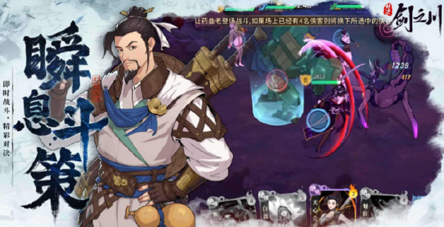 对决剑之川心法如何获取 对决剑之川心法获取方式分享图片