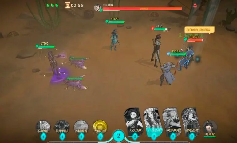 对决剑之川隐藏BOSS在哪里触发 隐藏BOSS打法攻略图片_2