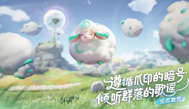 伊莫怎么抓宠物 伊莫抓宠物方式分享图片