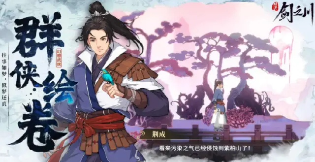 对决剑之川BOSS怎么打 对决剑之川BOSS打法攻略图片