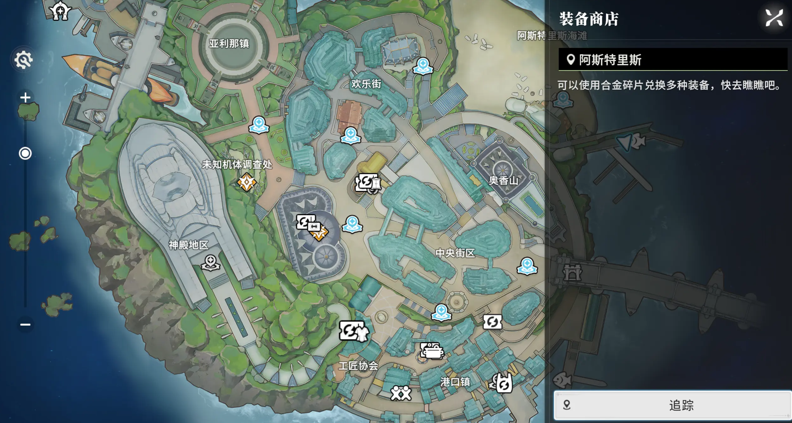 星痕共鸣好玩吗 星痕共鸣亮点盘点图片_3