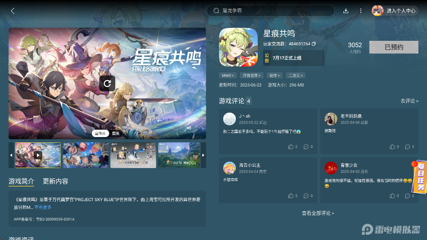 微信图片_20250702222552