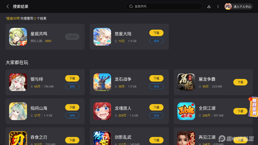 微信图片_20250702222556