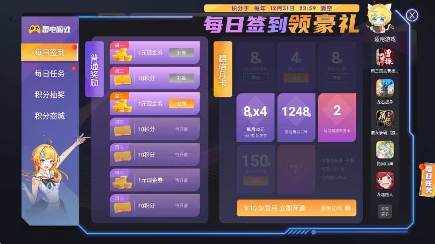 微信图片_20250702203321