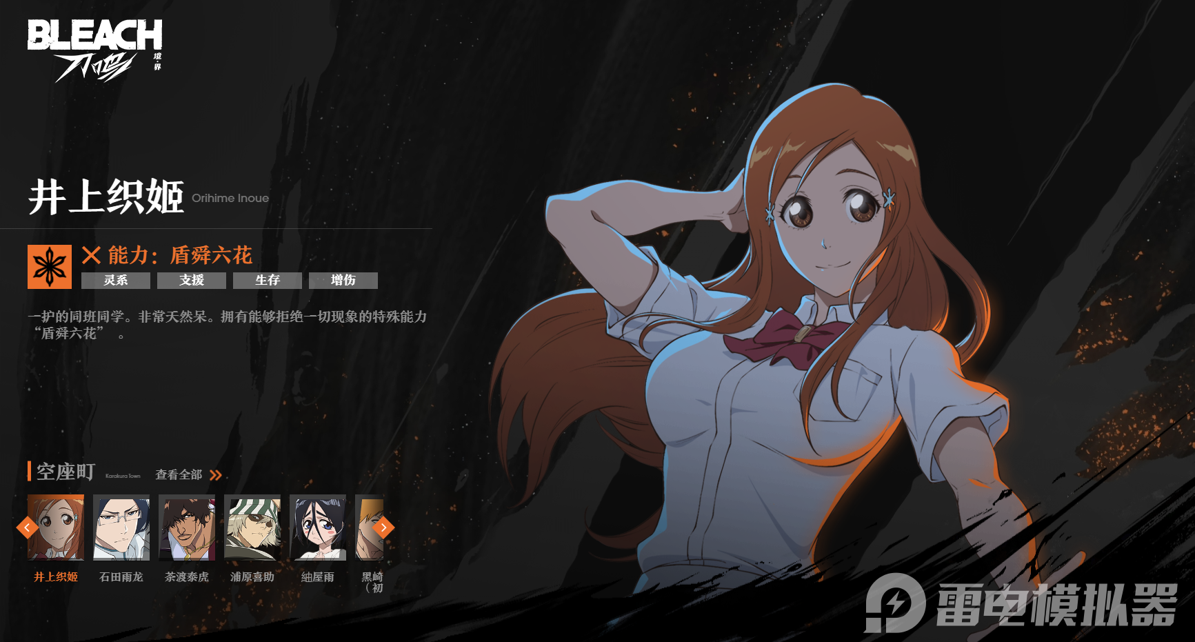 境界刀鸣新手阵容怎么搭配 境界刀鸣新手阵容培养推荐图片_3