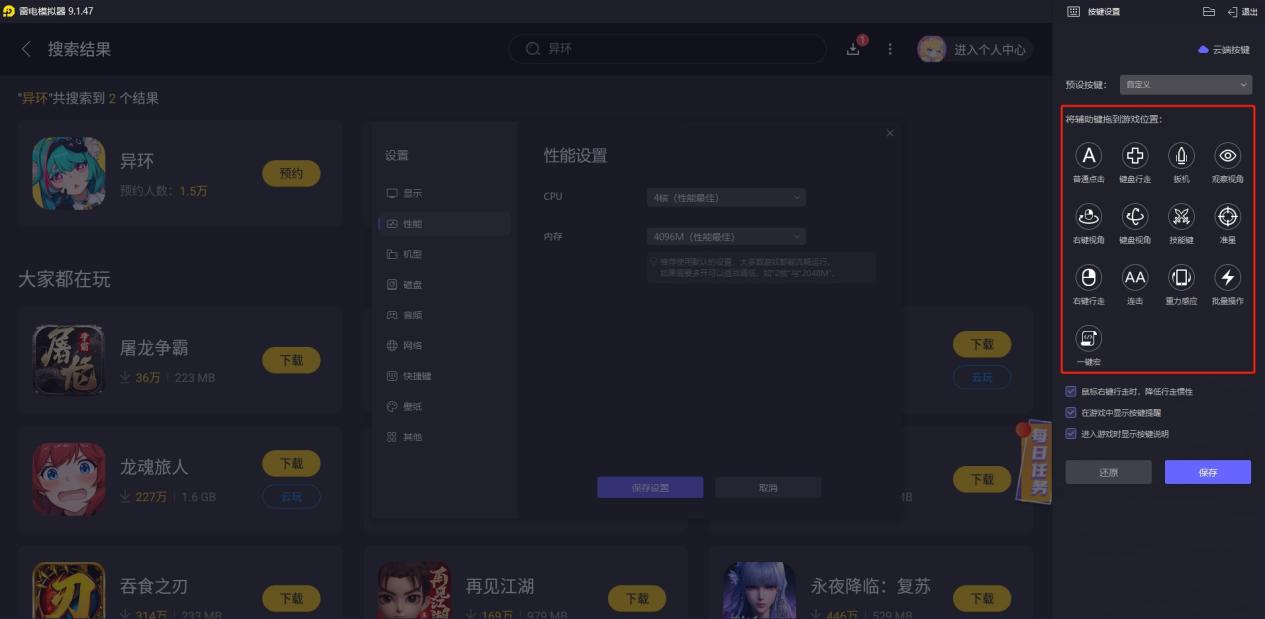 j2