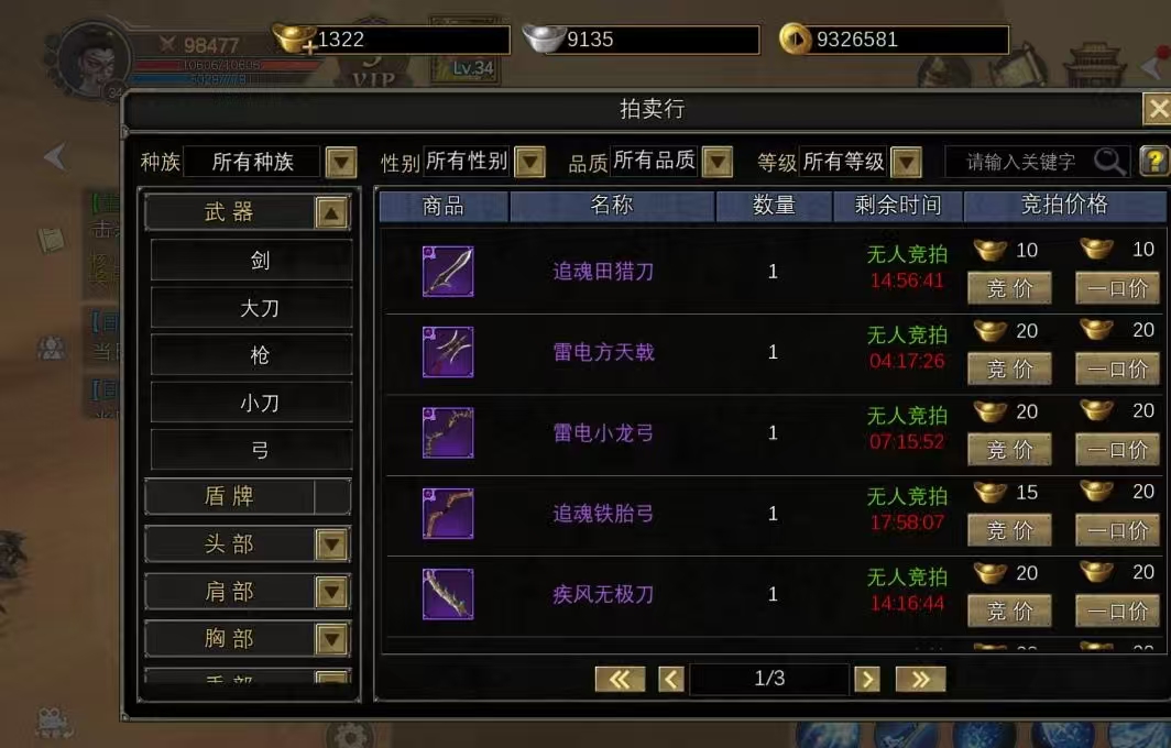 微信圖片_20250702193007