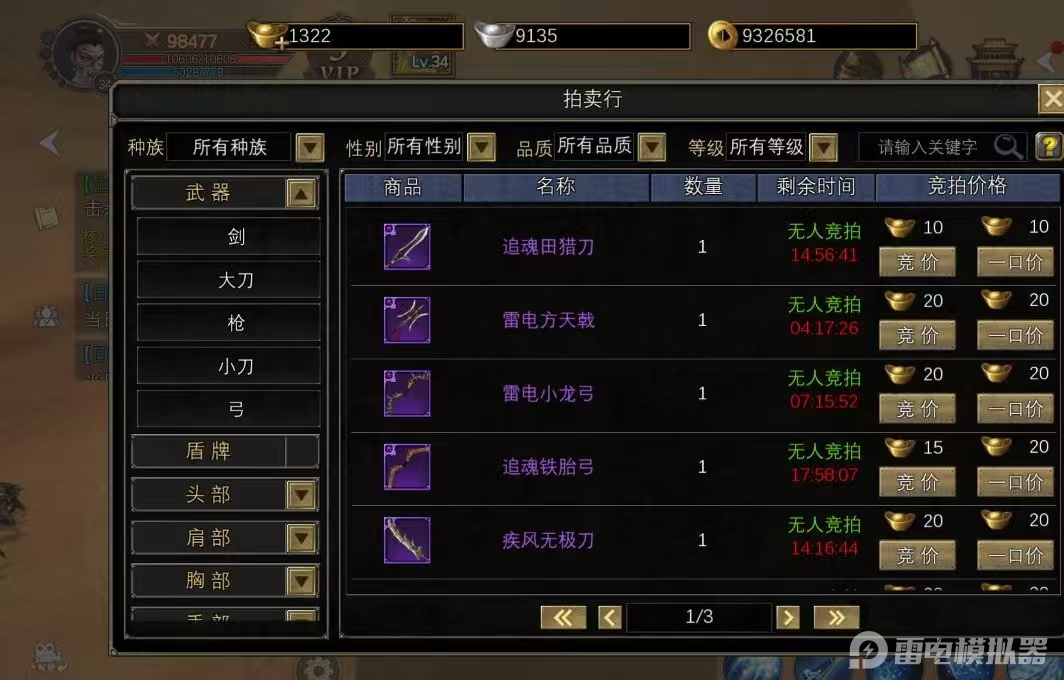 微信图片_20250702193007