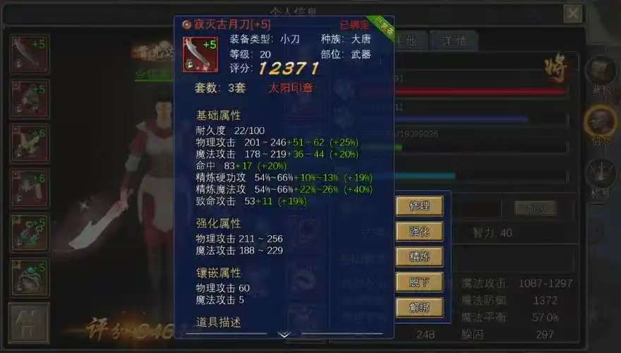 微信圖片_20250702193028