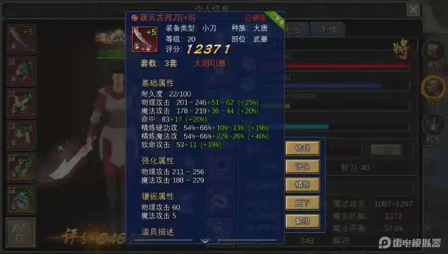 微信图片_20250702193028