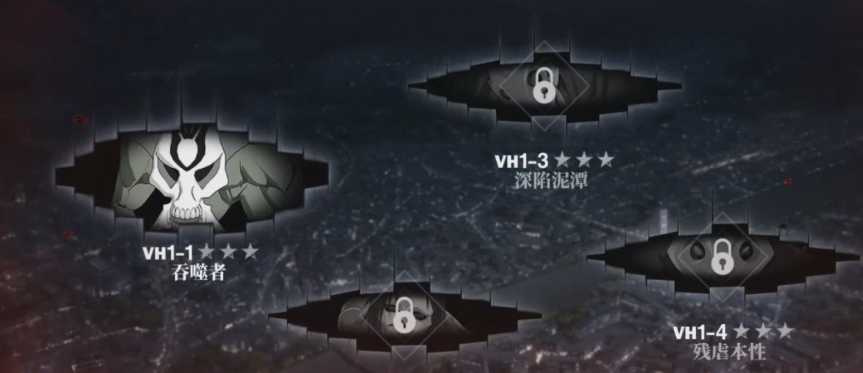 境界刀鸣斗牛虚怎么打 境界刀鸣斗牛虚打法攻略分享图片_2