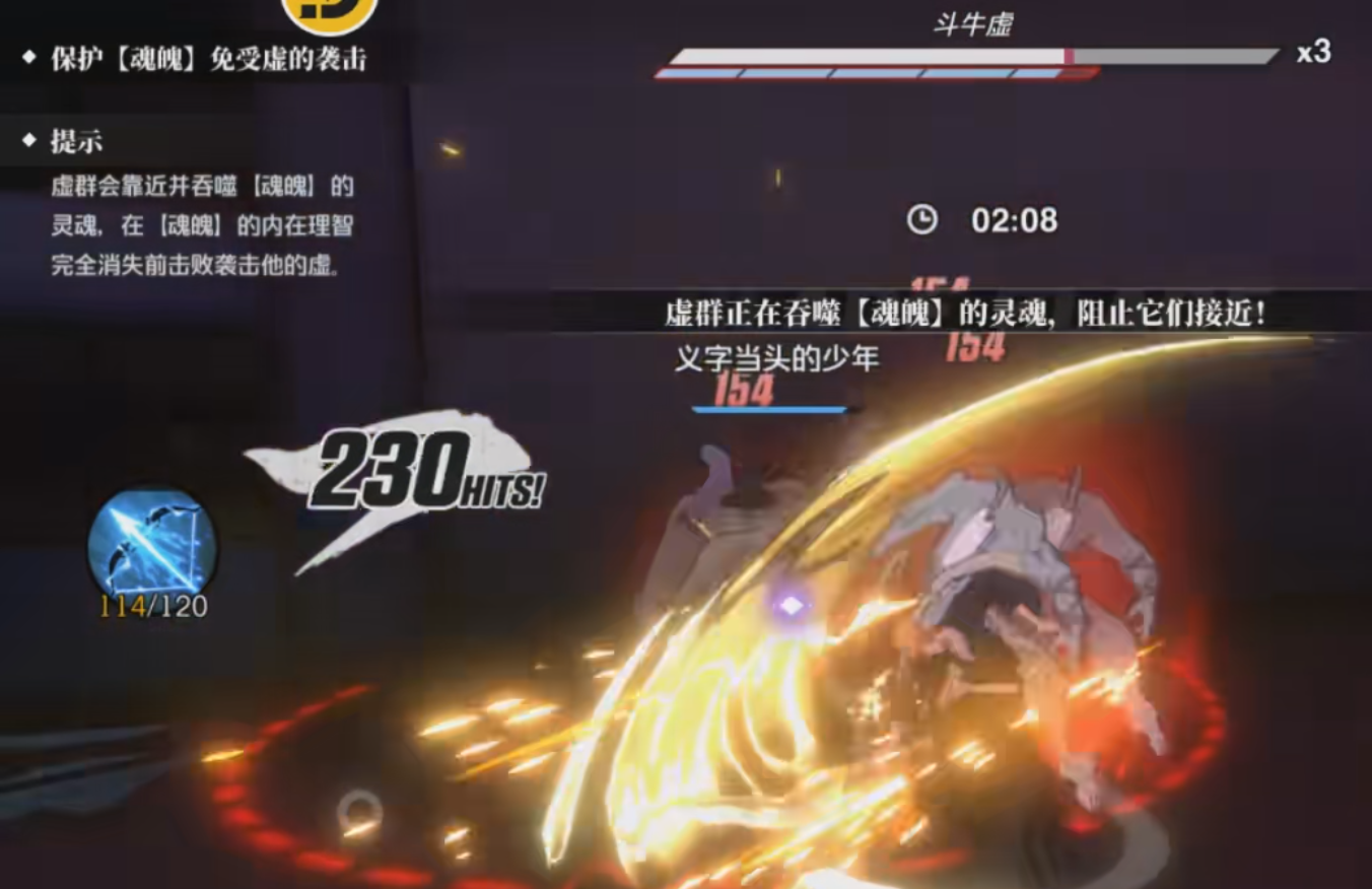 境界刀鸣斗牛虚怎么打 境界刀鸣斗牛虚打法攻略分享图片_3