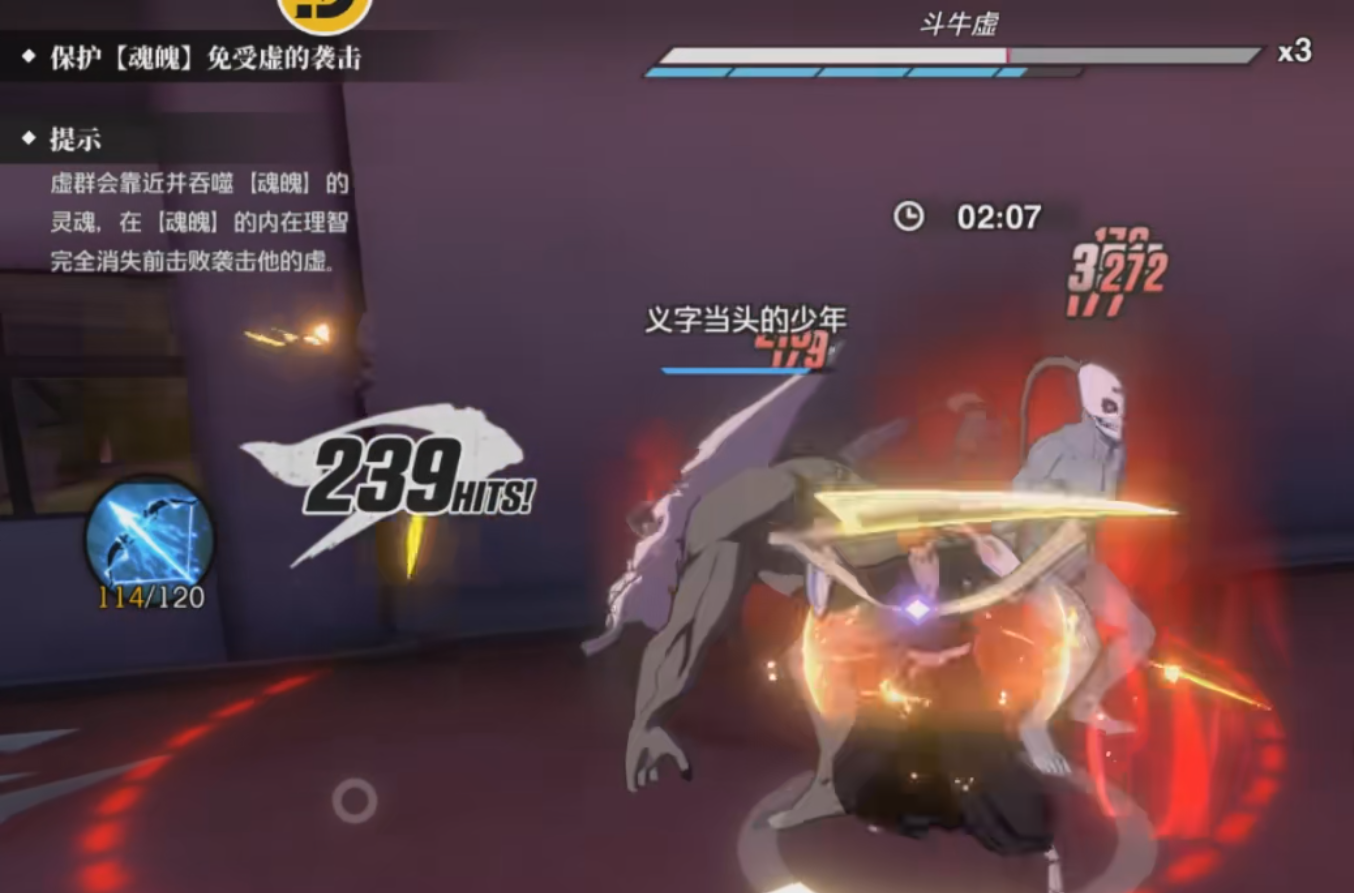 境界刀鸣斗牛虚怎么打 境界刀鸣斗牛虚打法攻略分享图片_4