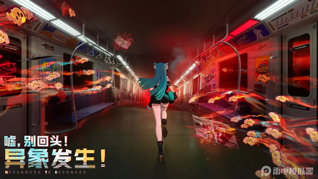 异环什么时候公测 异环公测时间分享图片_2