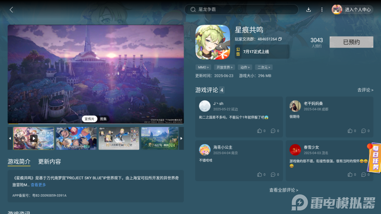 微信图片_20250701220658