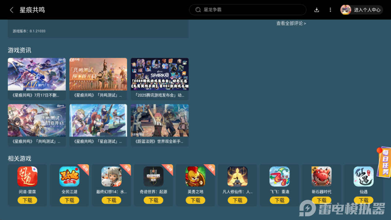 微信图片_20250701220702