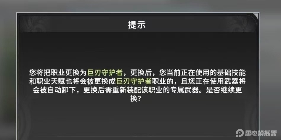 微信图片_20250701212331