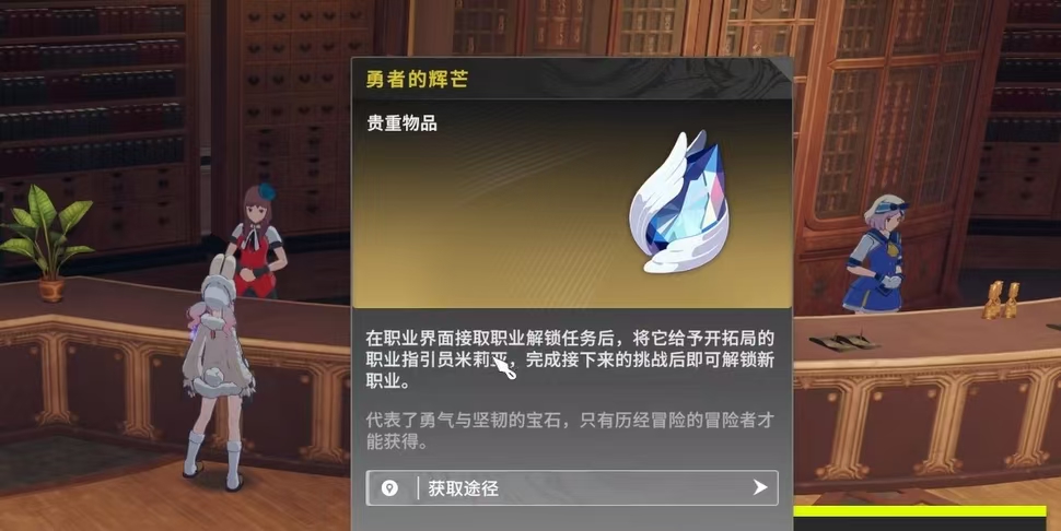 微信圖片_20250701212347